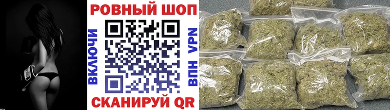 Наркошоп купить ГАШ  КОКАИН  Меф  Альфа ПВП  МАРИХУАНА  Томилино