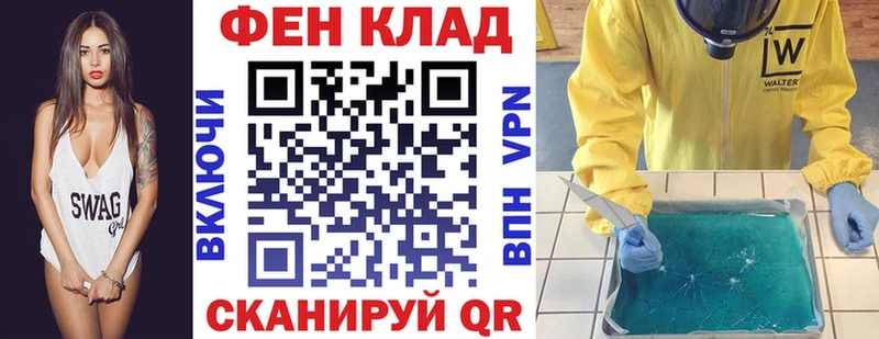 Амфетамин Розовый  Купить где  Томилино 