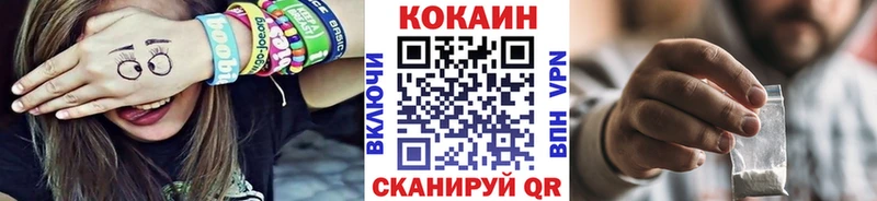 Купить где  Томилино  Cocaine Эквадор 