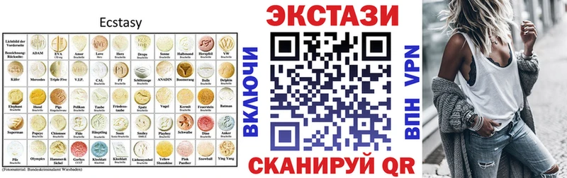 Ecstasy 250 мг  Купить где  Томилино 