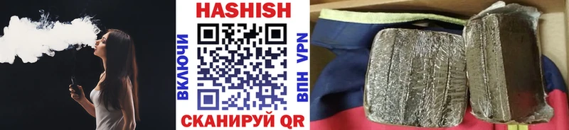 Гашиш гарик  Купить  Томилино 
