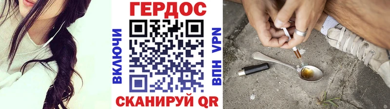 Купить где  Томилино  Героин герыч 