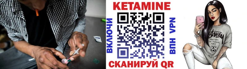 КЕТАМИН ketamine  Купить закладки  Томилино 