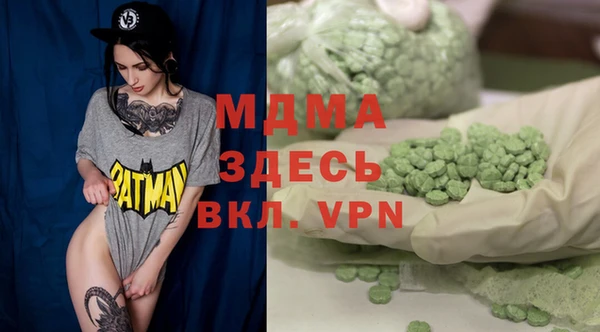 скорость Магас
