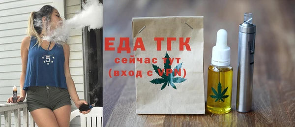 скорость Магас