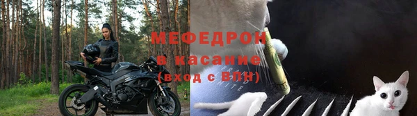 кристаллы Магадан