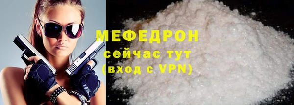 кристаллы Магадан