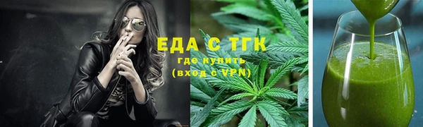 кристаллы Магадан
