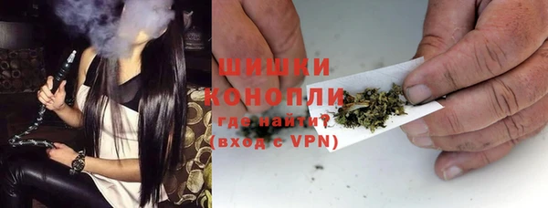 кристаллы Магадан