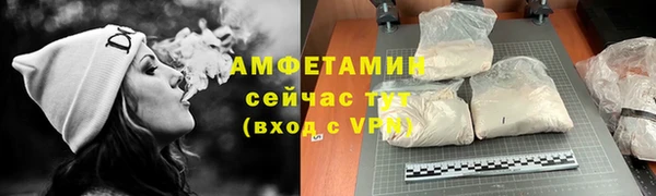 кристаллы Магадан