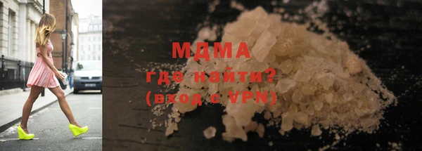 скорость Магас