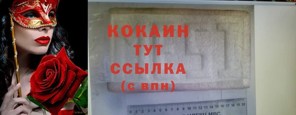 кристаллы Магадан