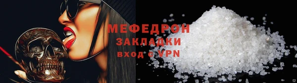 кристаллы Магадан