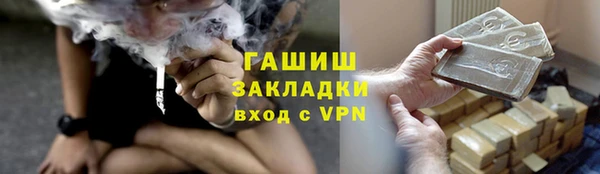 скорость Магас