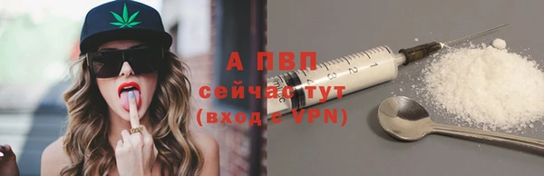 кристаллы Магадан