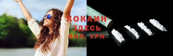 скорость Магас