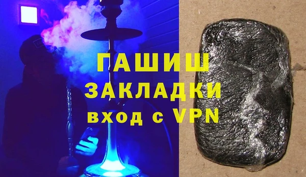 кристаллы Магадан