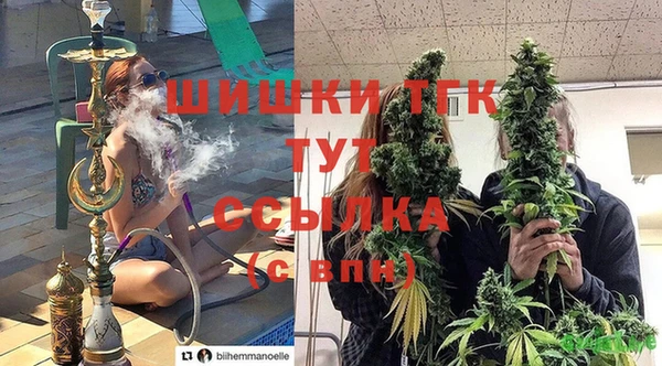 кристаллы Магадан