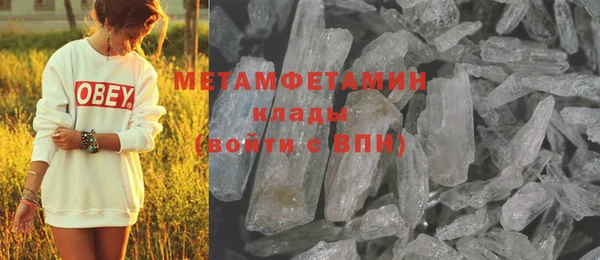 кристаллы Магадан