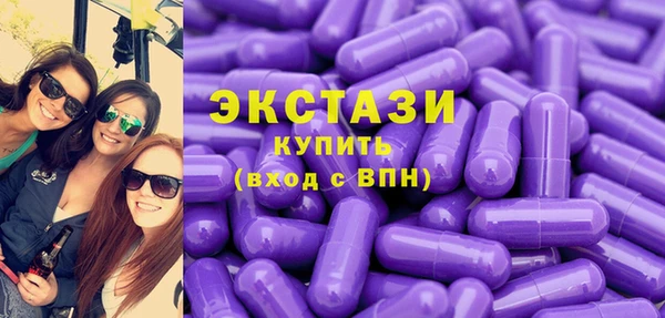 кристаллы Магадан
