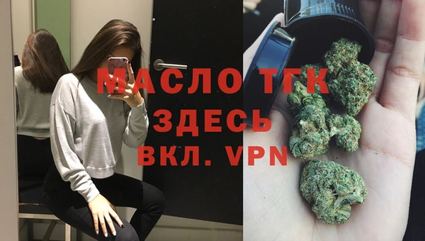 кристаллы Магадан