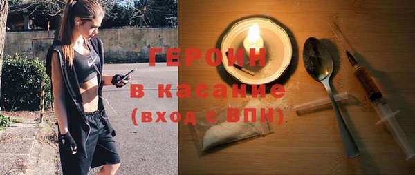 кристаллы Магадан