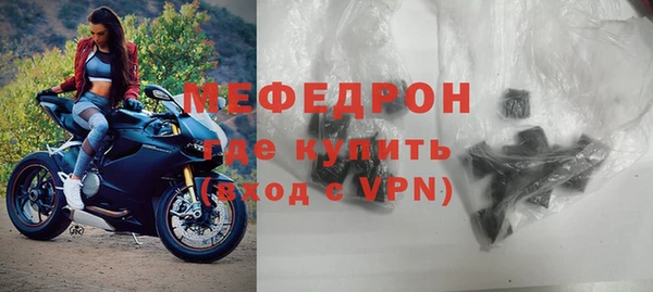 кристаллы Магадан