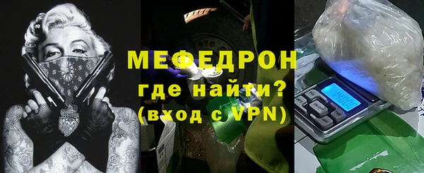 кристаллы Магадан