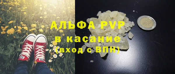 кристаллы Магадан