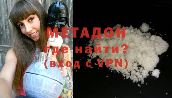 кристаллы Магадан