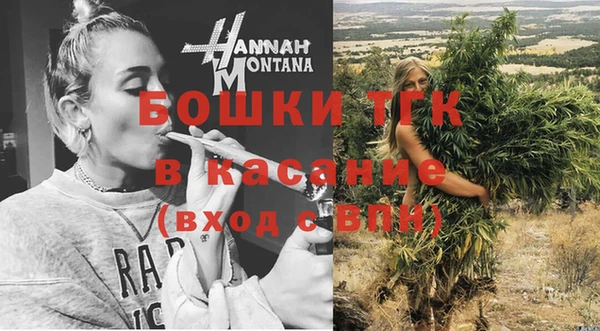 кристаллы Магадан