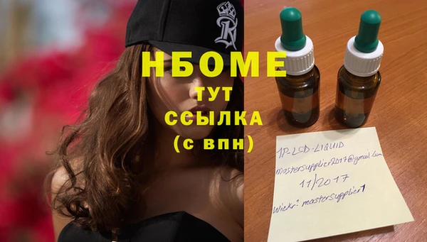 кристаллы Магадан