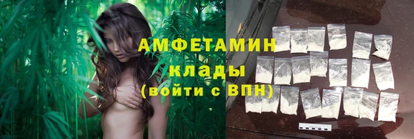 скорость Магас