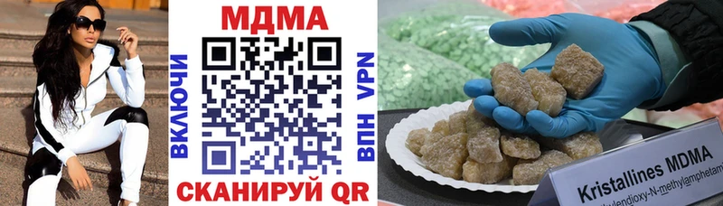 Купить закладки  Томилино  MDMA Molly 