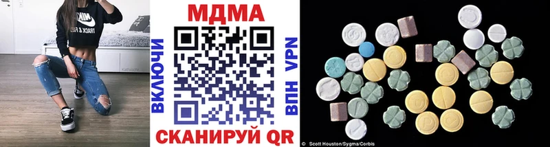 MDMA молли Томилино