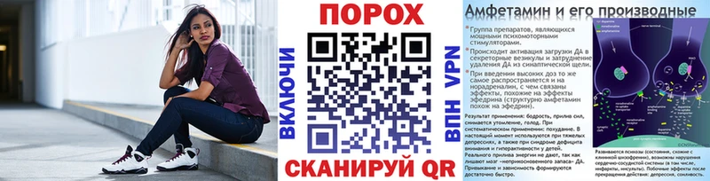 Купить  Томилино  Первитин мет 