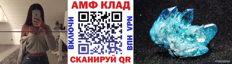 Метамфетамин пудра Томилино