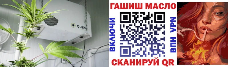Купить  Томилино  ТГК вейп 